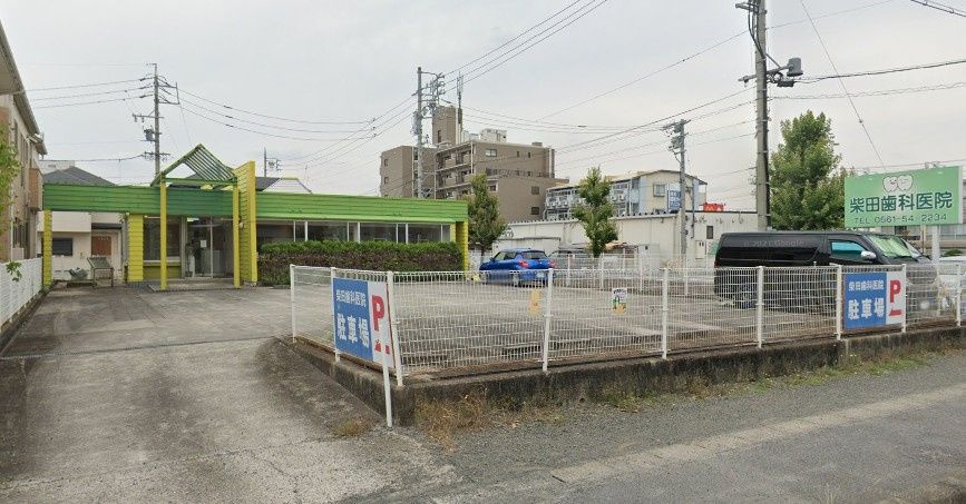 近くの柴田歯科医院まで142m(徒歩2分)