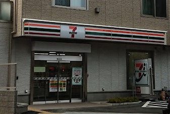 近くのセブンイレブン 世田谷北烏山店まで279m(徒歩4分)