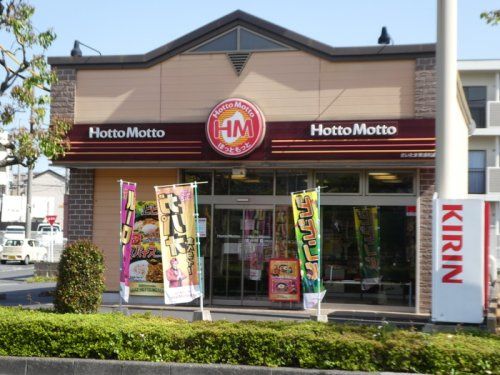 近くのほっともっと さいたま東浦和店まで436m(徒歩6分)