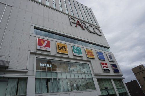 近くのヤオコーまで245m（徒歩4分）