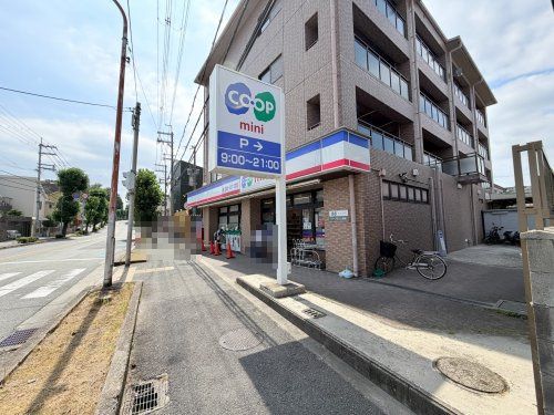 近くのコープこうべ コープミニ上池田まで1,132m(徒歩15分)