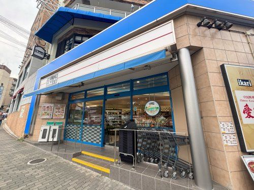 近くのikari(イカリ) 六甲店まで593m(徒歩8分)