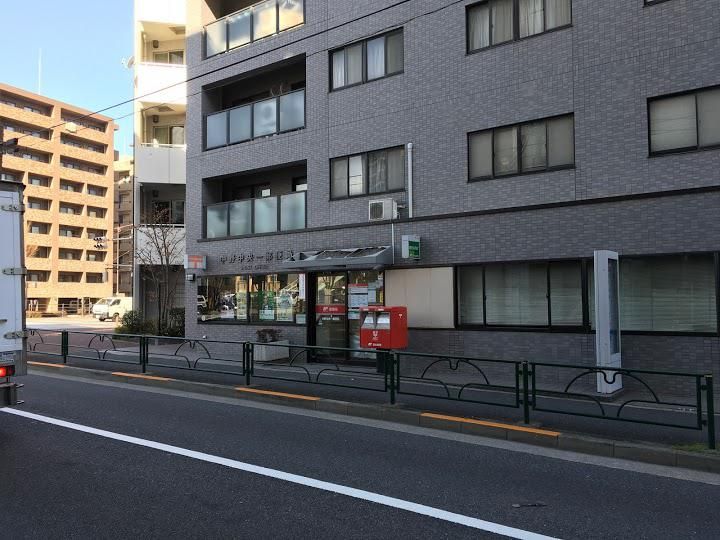 近くの中野中央一郵便局まで623m（徒歩8分）