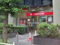 近くの三菱東京UFJ銀行大久保支店まで1,135m（徒歩15分）