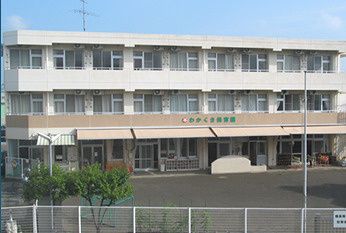 近くのわかくさ保育園まで659m（徒歩9分）