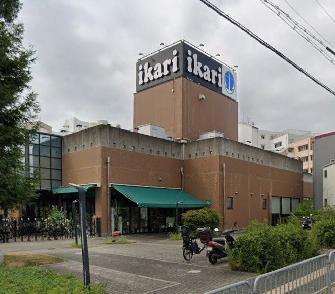 近くのいかりスーパーマーケット豊中店まで205m（徒歩3分）