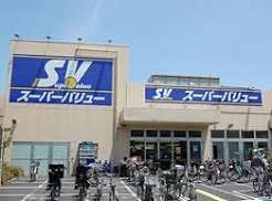 近くのスーパーバリュー西尾久店まで453m（徒歩6分）