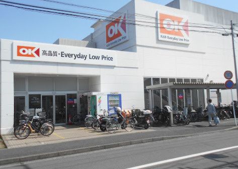 近くのオーケー 日吉店まで900m（徒歩12分）