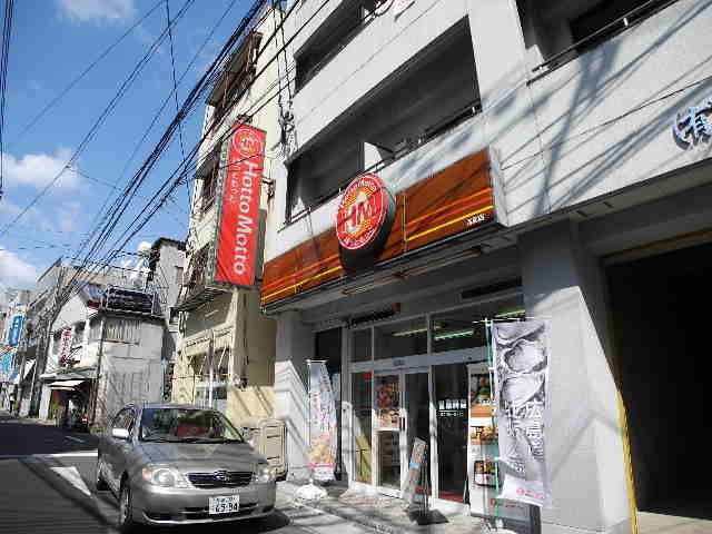 近くのほっともっと 宝町店まで450m(徒歩6分)