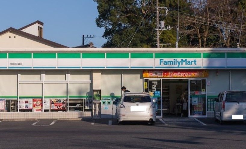 近くのファミリーマート 茂原明光橋店まで2,186m（徒歩28分）
