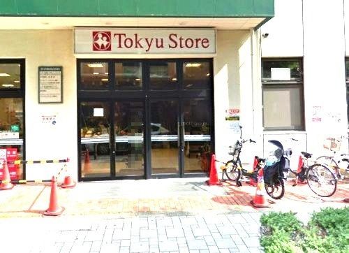 近くの根岸東急ストアまで635m（徒歩8分）