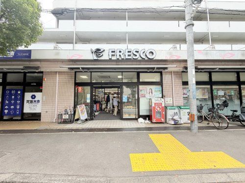 近くのFRESCO桜井店まで229m(徒歩3分)