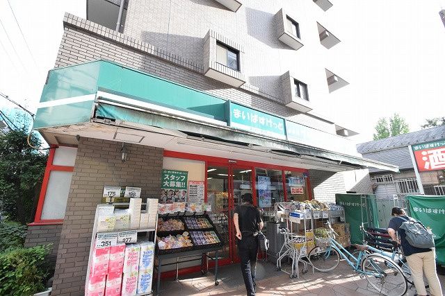 近くのまいばすけっと 小杉町1丁目店まで262m（徒歩4分）