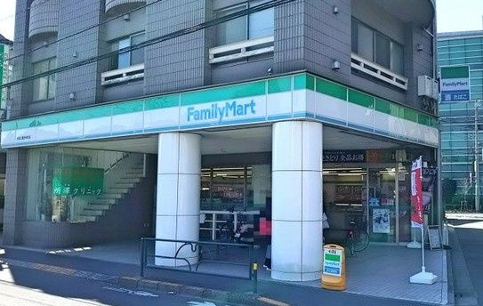 近くのファミリーマート 三鷹杏林前店まで223m(徒歩3分)