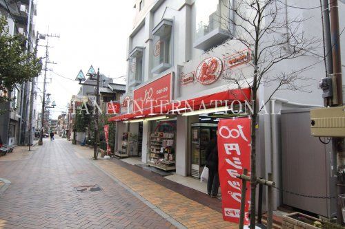 近くの100円ショップキャンドゥ草加東口店まで6,133m(徒歩77分)