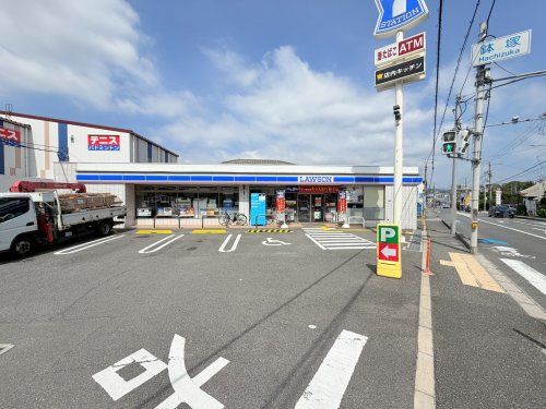 近くのローソン池田鉢塚二丁目店まで868m(徒歩11分)