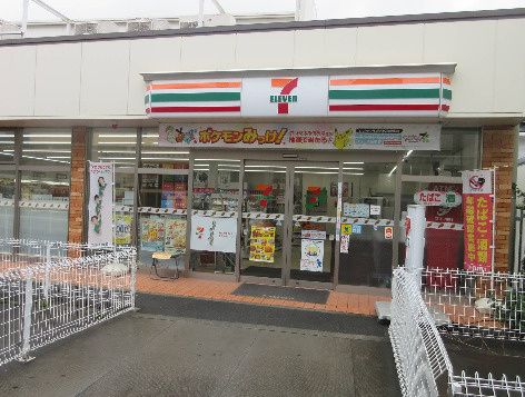 近くのセブンイレブン ひょうたんやま北店まで163m（徒歩3分）