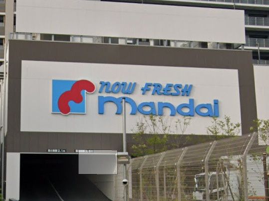 近くの万代瓢箪山西店まで671m（徒歩9分）