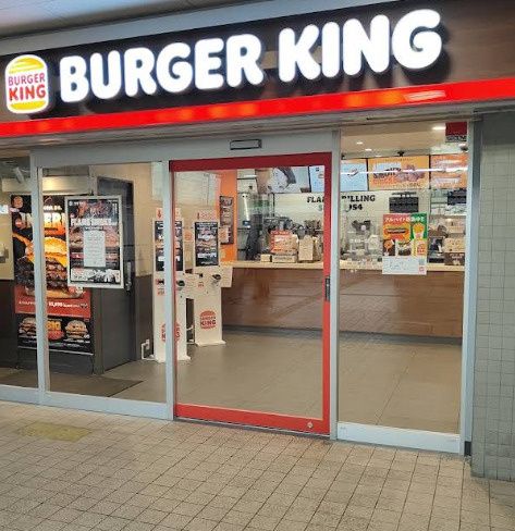 近くのバーガーキング 近鉄瓢箪山駅まで125m（徒歩2分）