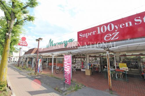 近くのマルヤ 東川口店まで1,758m(徒歩22分)