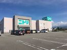 近くのニトリ 滑川店まで1,834m(徒歩23分)