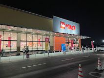 近くのベルク 野田山崎店まで1,260m（徒歩16分）