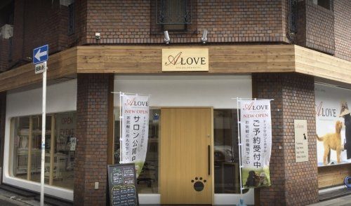 近くのドッグサロンA-LOVE南堀江店まで236m(徒歩3分)
