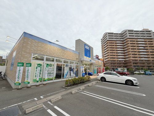 近くのAOKI豊中三国店まで241m(徒歩4分)