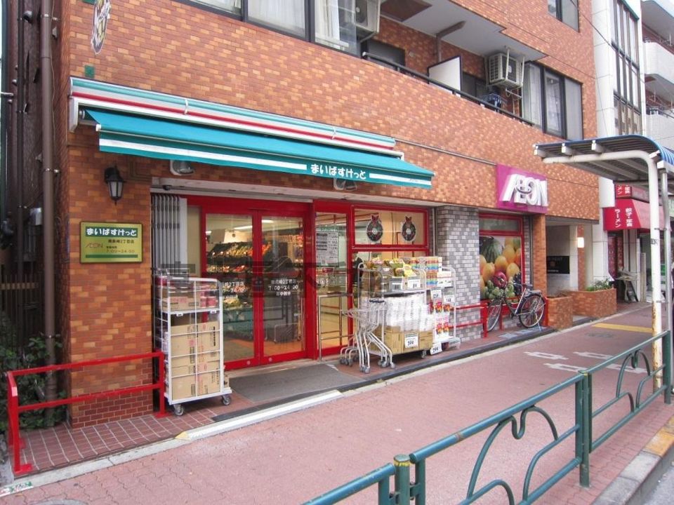 近くのまいばすけっと南長崎2丁目店まで478m(徒歩6分)