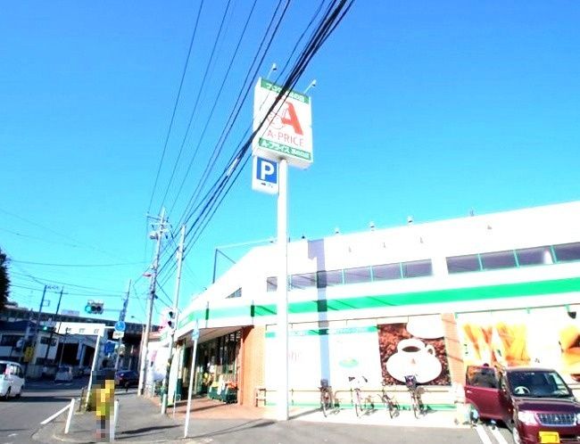 近くのAプライスまで1,389m(徒歩18分)