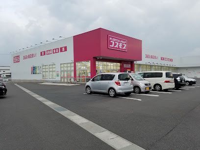 近くのディスカウントドラッグ コスモス 玉島爪崎店まで1,153m(徒歩15分)