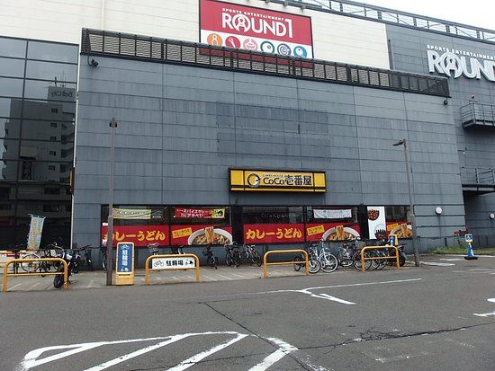 近くのラウンドワン 仙台苦竹店まで1,443m(徒歩19分)