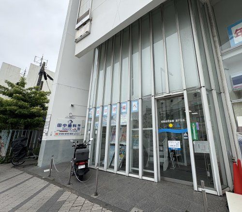 近くの湘南信用金庫 逗子支店まで455m(徒歩6分)