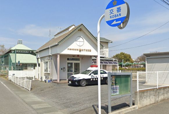 近くの伊勢崎警察署 あずま交番まで609m(徒歩8分)