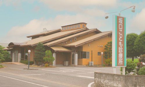 近くの坂口こども診療所まで1,168m(徒歩15分)