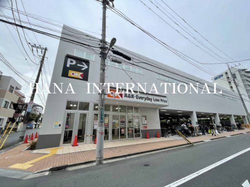 近くのオーケー 西葛西店まで432m(徒歩6分)
