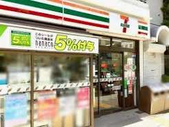 近くのセブンイレブン 品川天王洲店まで614m(徒歩8分)