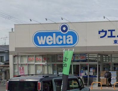 近くのウエルシア東大阪御厨中店まで592m（徒歩8分）