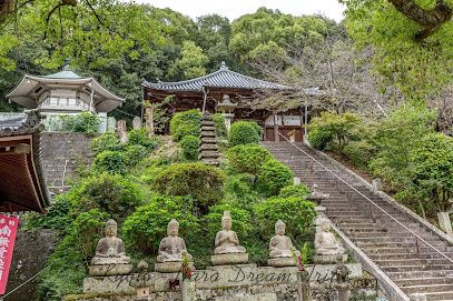 近くの69番札所　七宝山　観音寺まで2,104m（徒歩27分）
