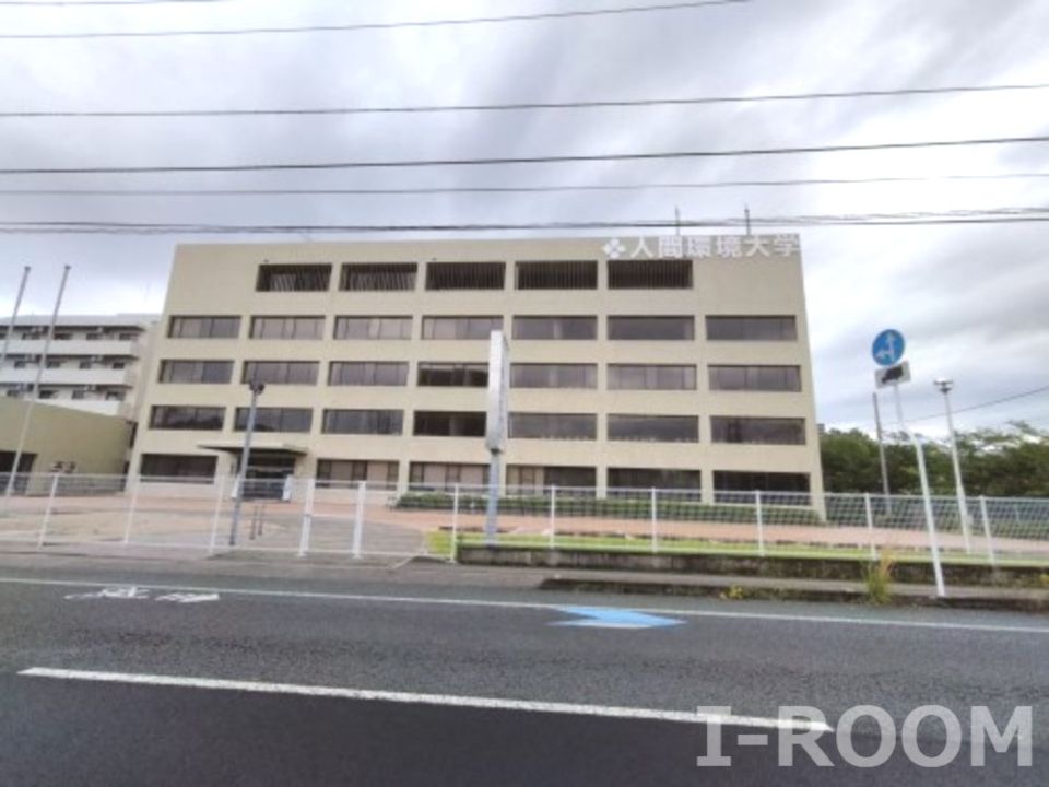近くの学校法人河原学園 人間環境大学松山道後キャンパスまで1,845m(徒歩24分)
