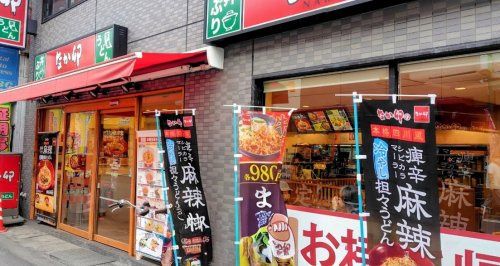 近くのなか卯 摂津富田店まで128m(徒歩2分)