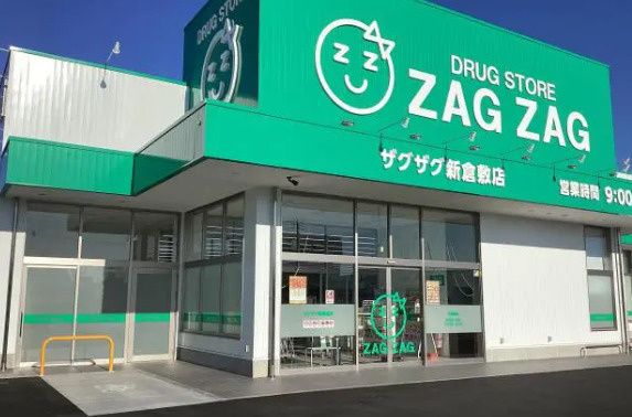 近くのザグザグ新倉敷店まで401m（徒歩6分）