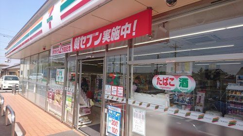 近くのセブンイレブン 伊勢崎境上渕名店まで597m(徒歩8分)