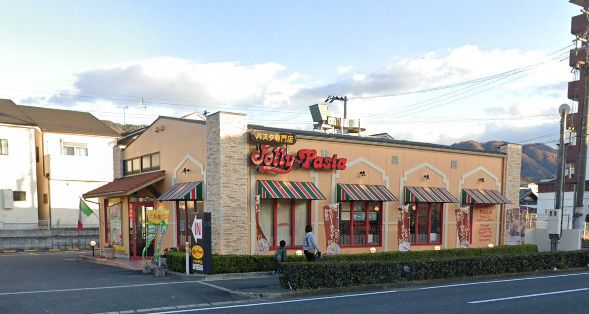 近くのジョリーパスタ 横小路店まで44m（徒歩1分）
