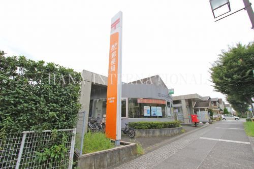 近くの稲城向陽台郵便局まで6,727m(徒歩85分)
