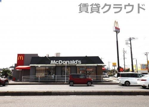 近くのマクドナルド 茂原街道古市場店まで125m(徒歩2分)