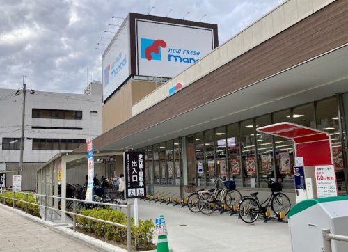 近くのmandai(万代) 鶴見諸口店まで461m(徒歩6分)