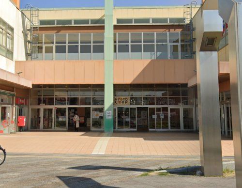 近くの京都生活協同組合 コープ祝園駅店まで766m（徒歩10分）