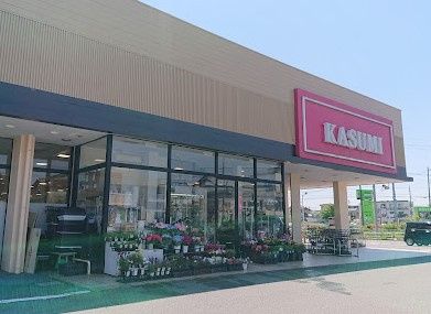 近くのカスミ 取手店まで169m（徒歩3分）
