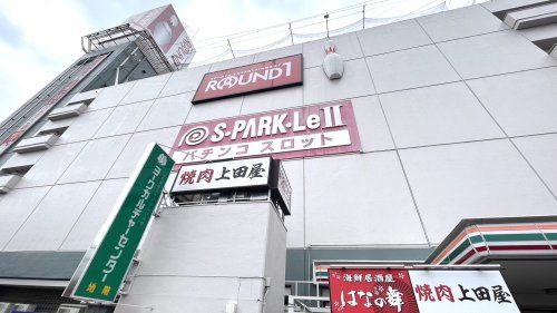 近くのラウンドワン 府中本町駅前店まで1,446m(徒歩19分)